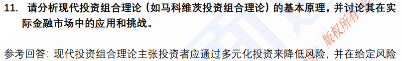 (图5)
