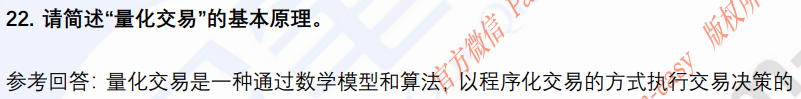 (图7)