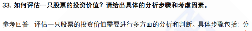 (图9)