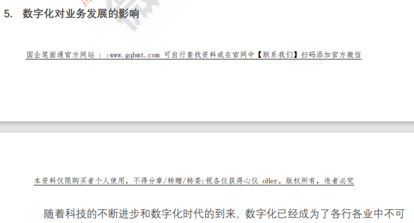 (图4)