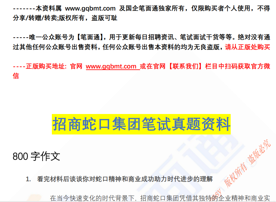 (图2)