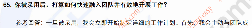 (图15)