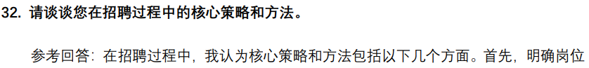 (图10)