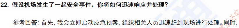 (图7)