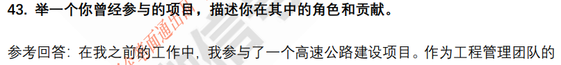 (图11)