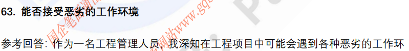 (图15)