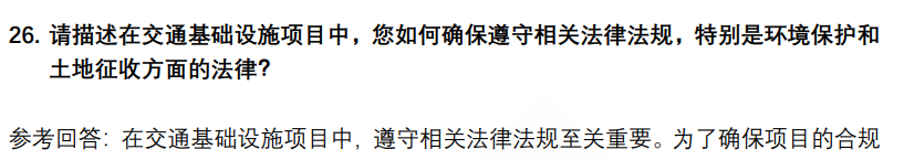 (图8)