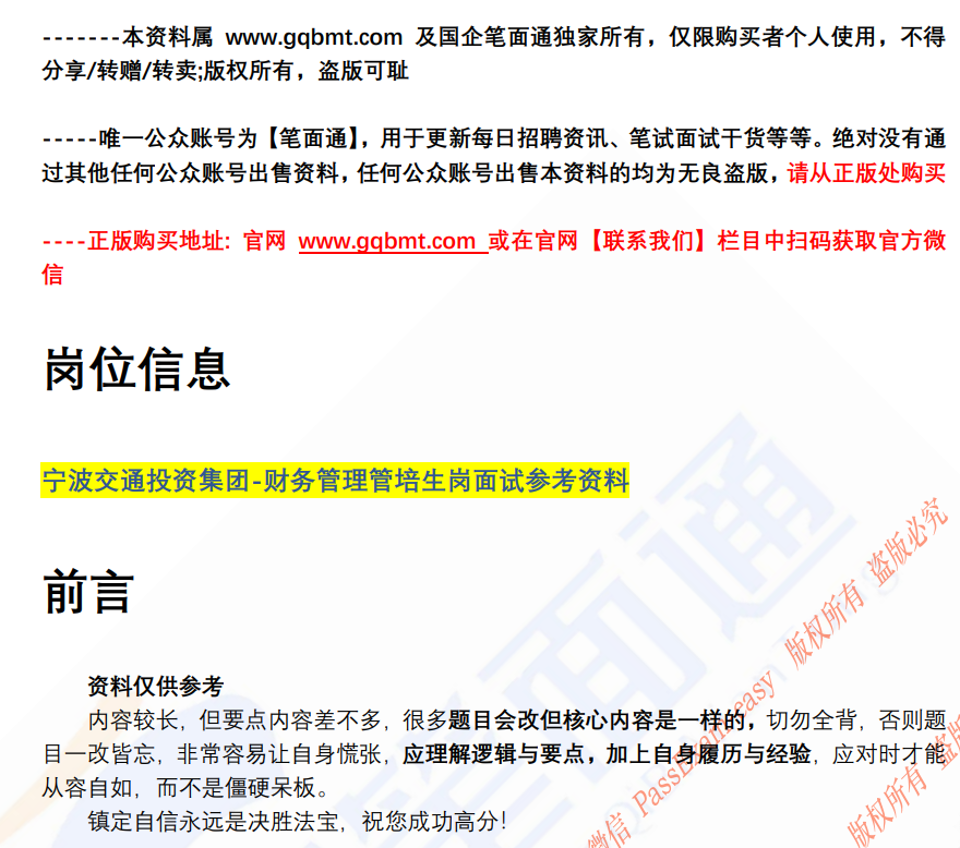 (图2)