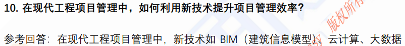 (图5)