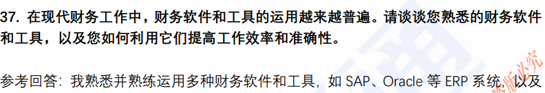 (图10)