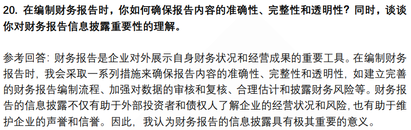 (图7)