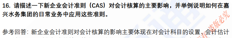 (图6)