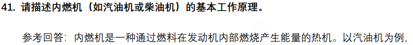 (图11)