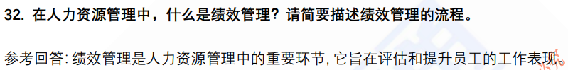 (图9)