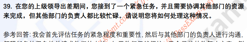 (图10)