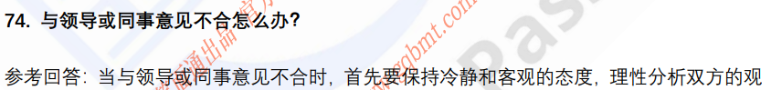 (图16)
