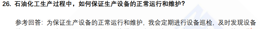 (图7)