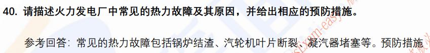 (图10)