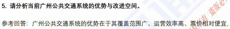 (图4)