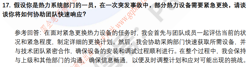(图6)