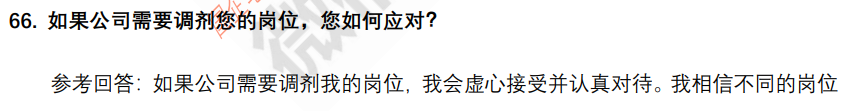 (图13)
