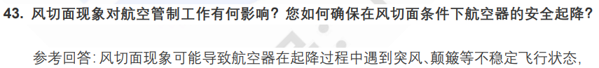 (图11)