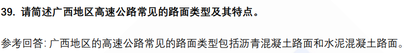 (图14)