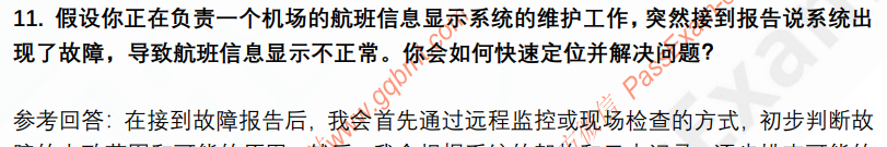 (图5)