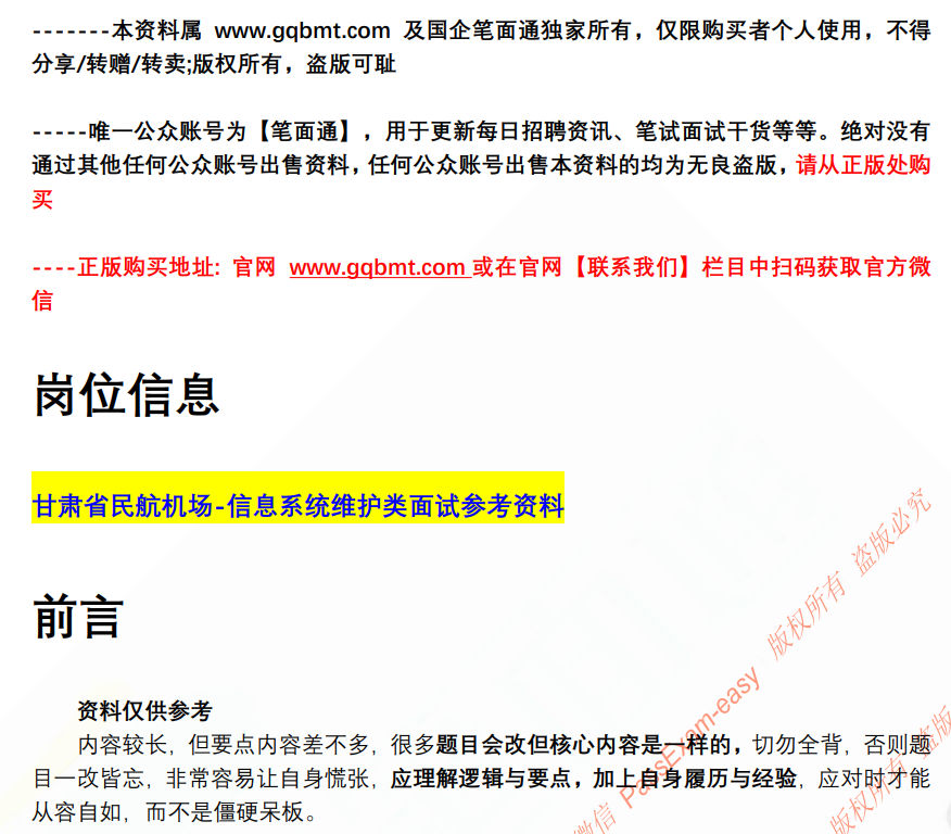 (图2)