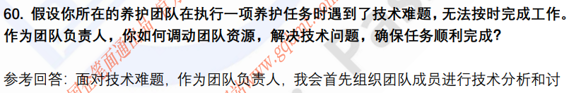 (图18)