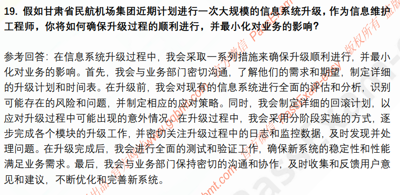(图7)