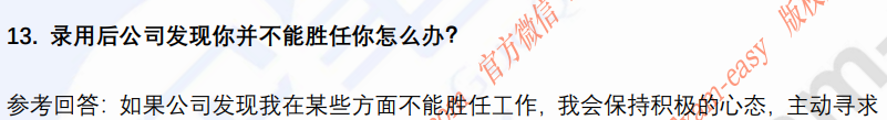 (图10)