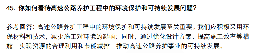 (图15)