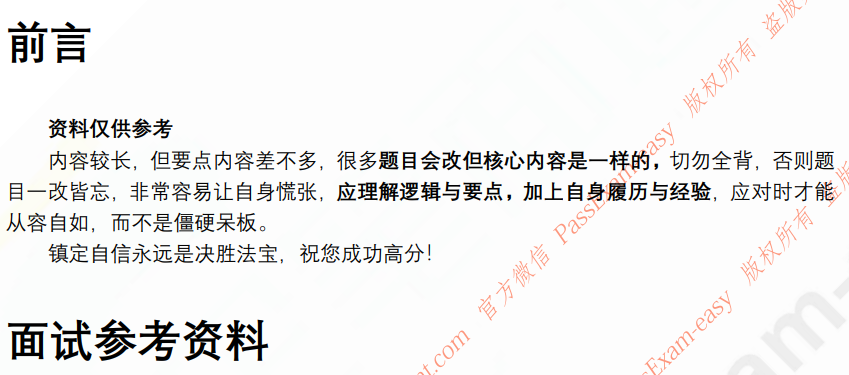 (图3)