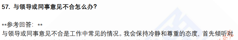 (图14)