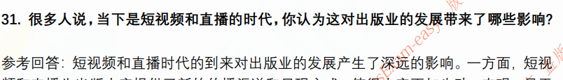 (图10)