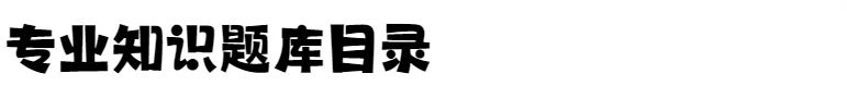 微信图片_20240430075532.png