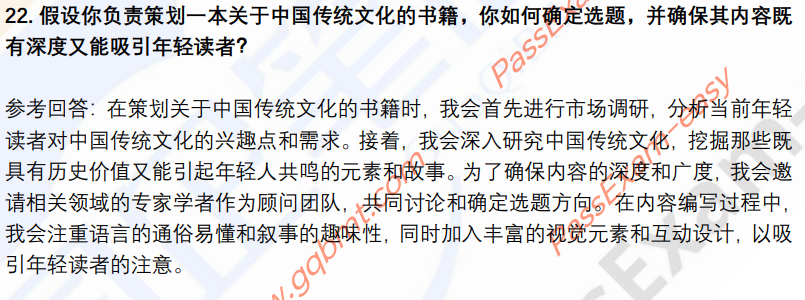 (图8)