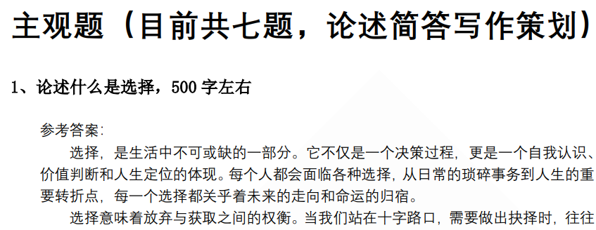微信图片_20240430075330.png