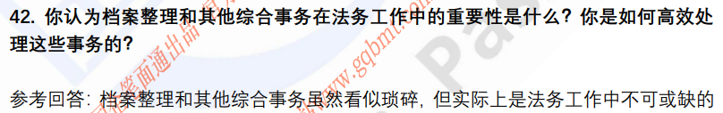 (图11)