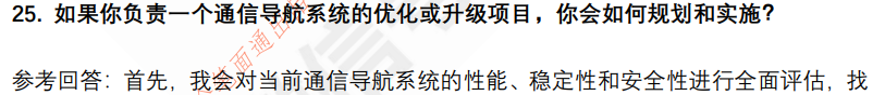 (图8)