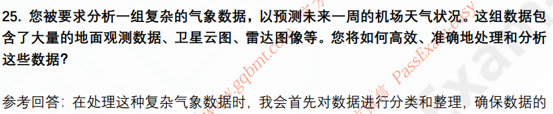 (图8)