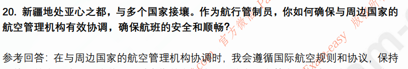 (图7)