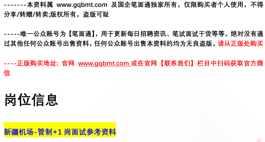 (图2)