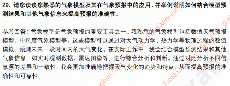 (图9)