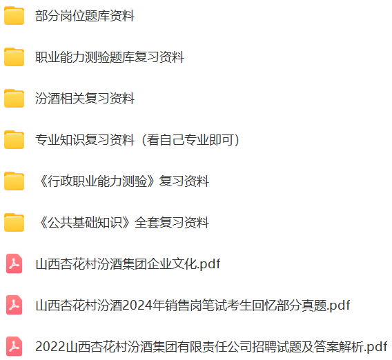 微信图片_20240507134829.png