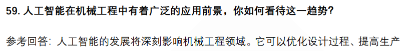 (图15)