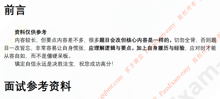 (图3)