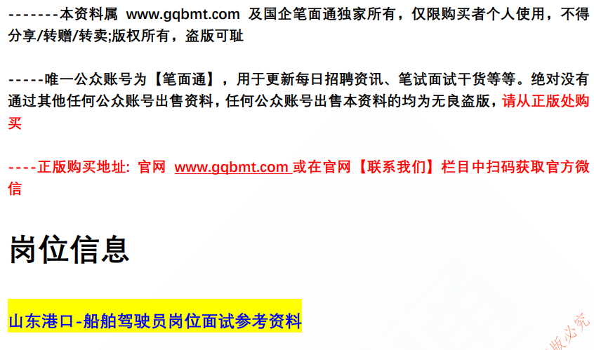 (图2)