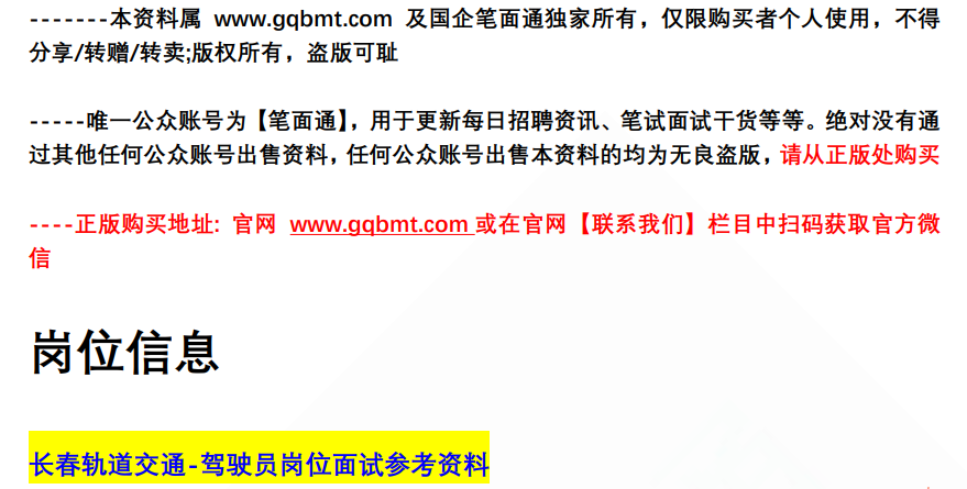 (图2)
